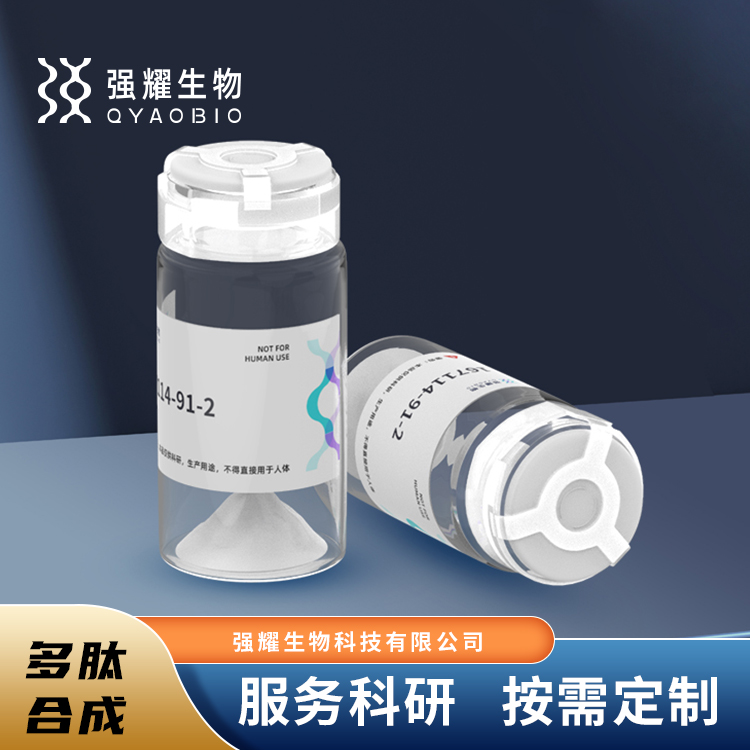 [Ala9] Autocamtide 2 Related Inhibitory Peptide多肽合成/蛋白表达