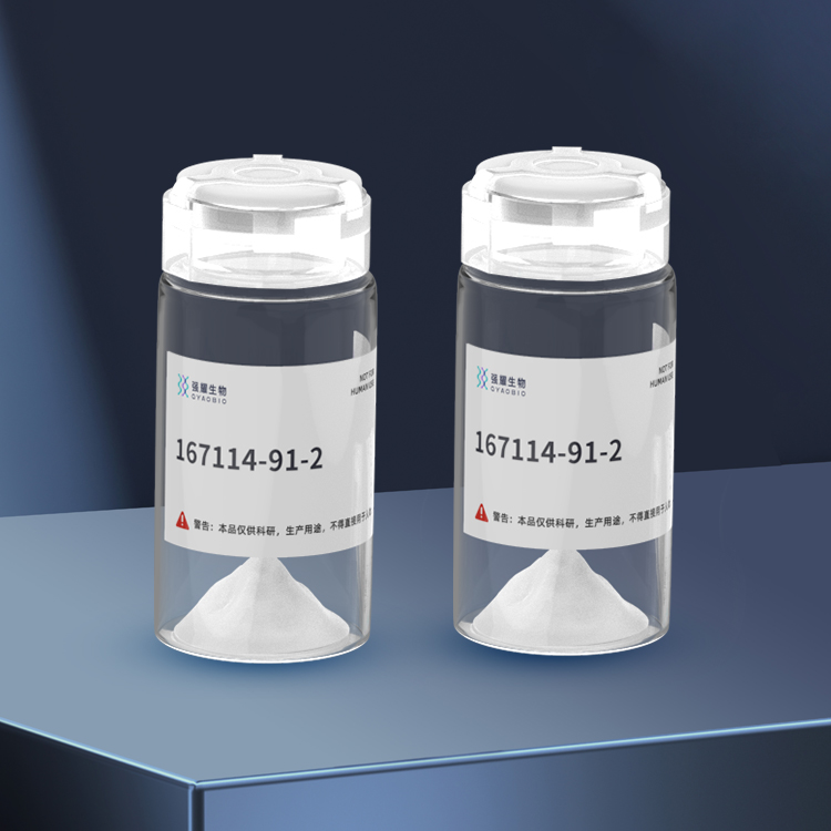 [Ala9] Autocamtide 2 Related Inhibitory Peptide多肽合成/蛋白表达
