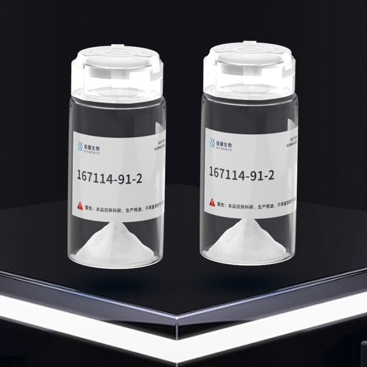 [Ala9] Autocamtide 2 Related Inhibitory Peptide多肽合成/蛋白表达