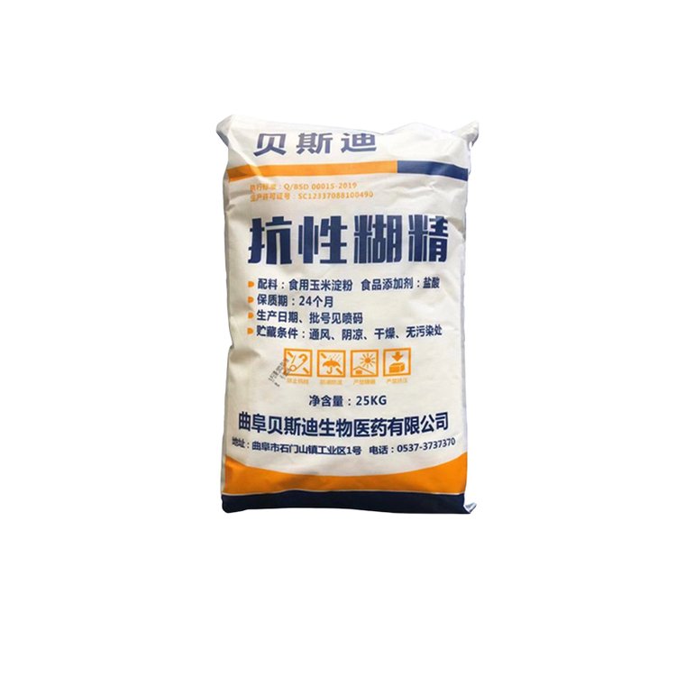 抗性糊精食品级水溶性膳食纤维抗性糊精固体饮料9004-53-9