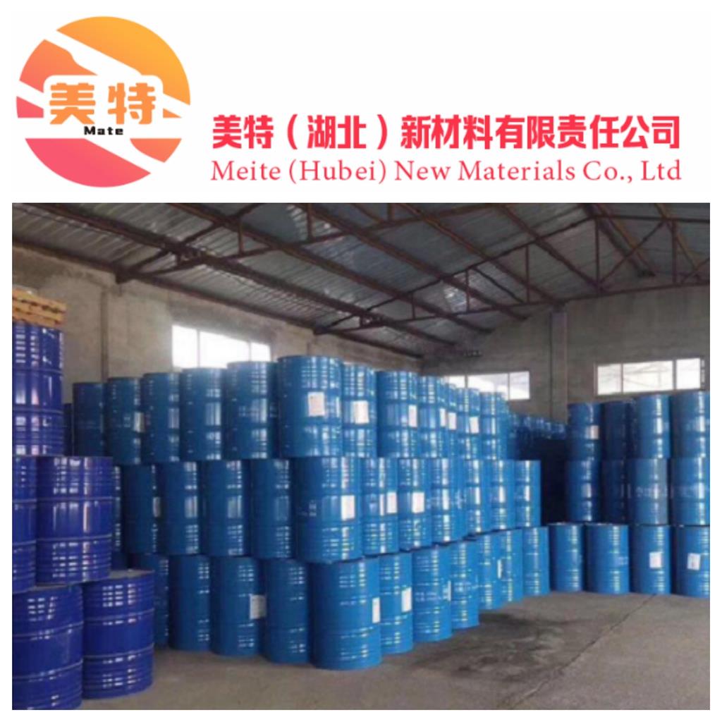 对苯二甲酸二辛酯6422-86-2