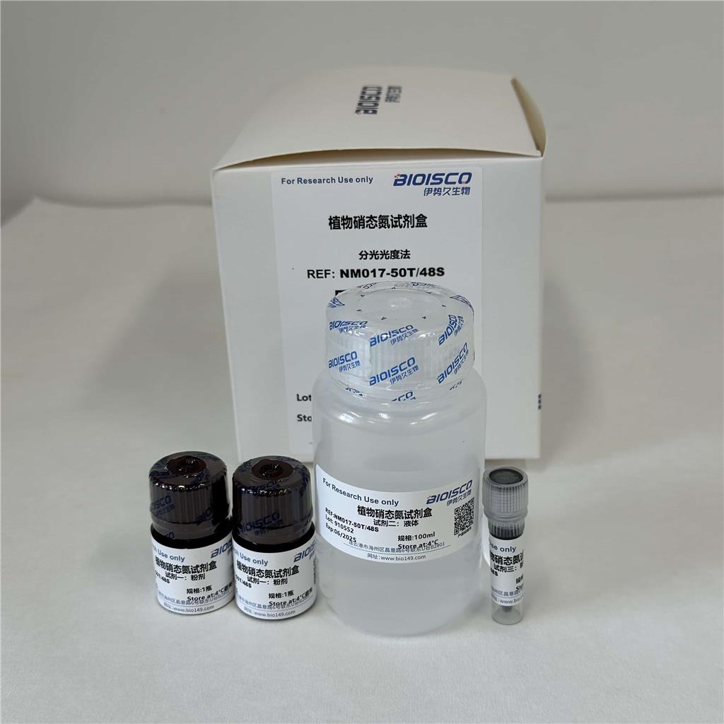 植物硝态氮检测试剂盒(分光光度法50T/48S)