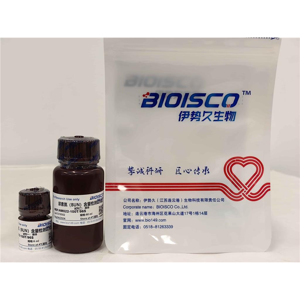 尿素氮（BUN）检测试剂盒(微量法100T/96S)