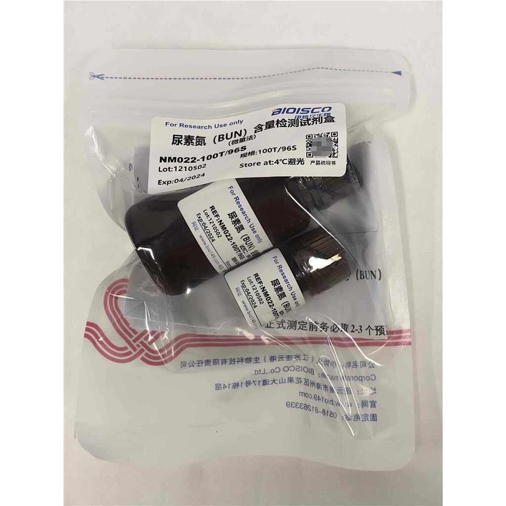 尿素氮（BUN）检测试剂盒(微量法100T/96S)