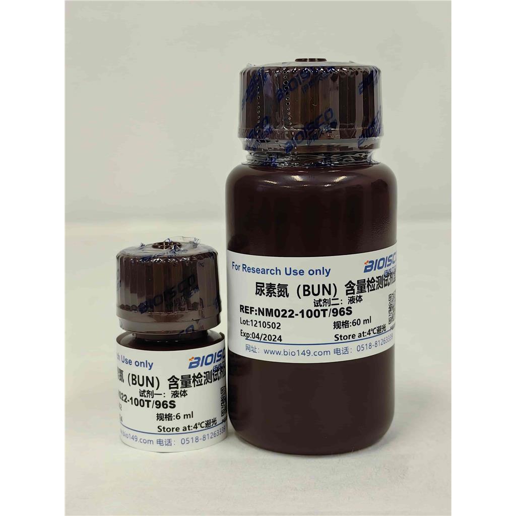 尿素氮（BUN）检测试剂盒(微量法100T/96S)