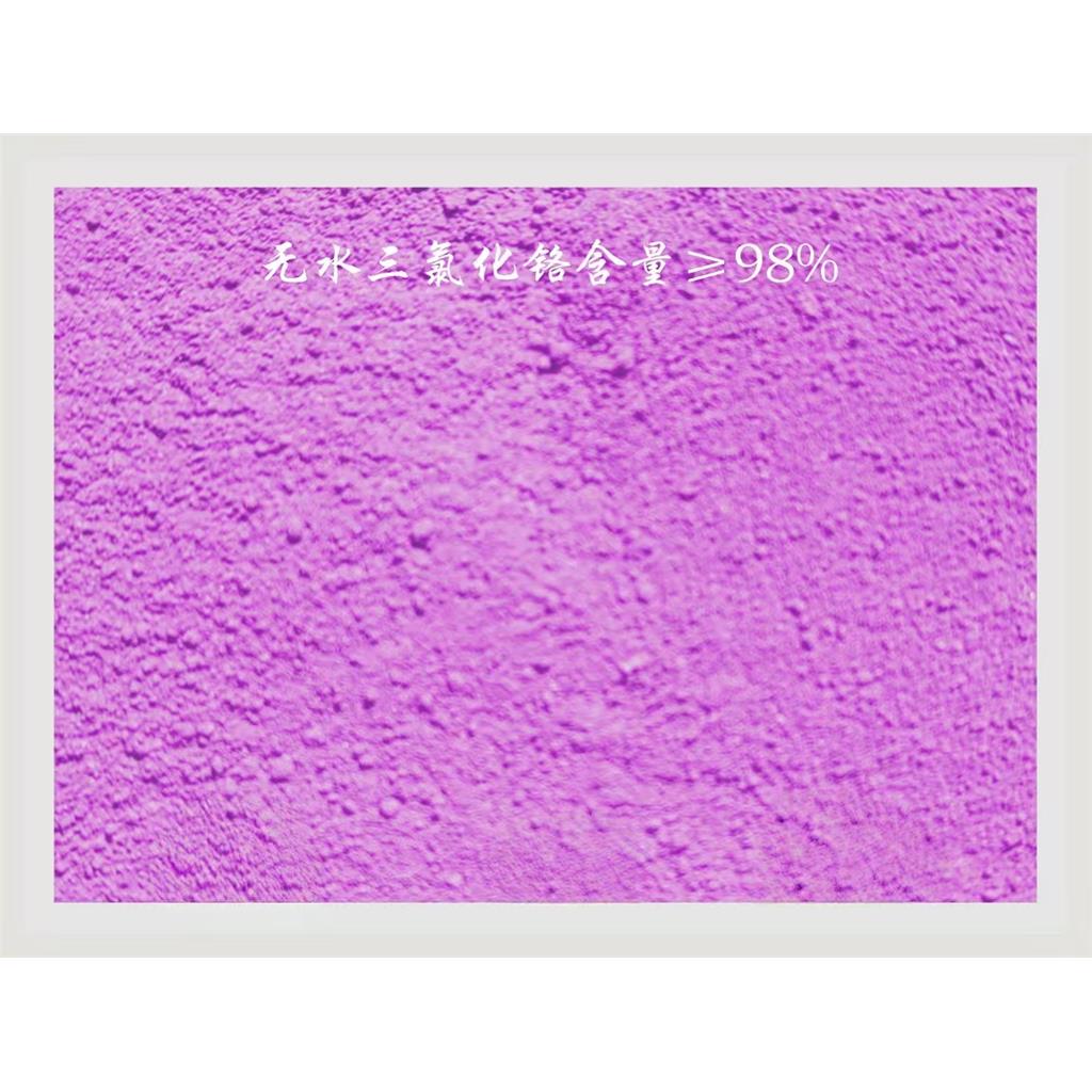 10025-73-7；无水三氯化铬