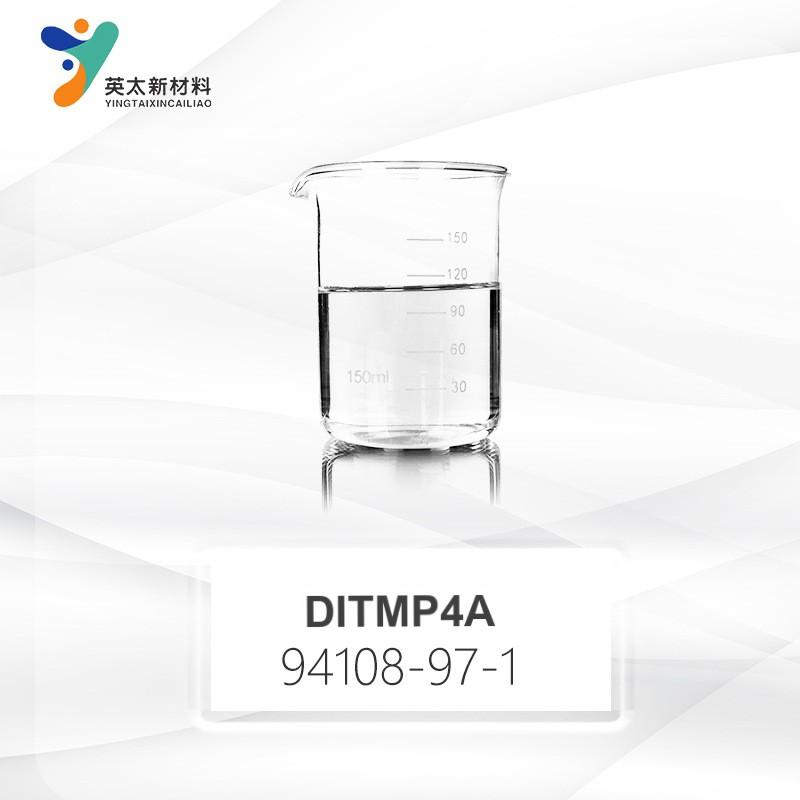 DITMP4-双三羟甲基丙烷丙烯酸酯 UV光固化单官能单体94108-97-1