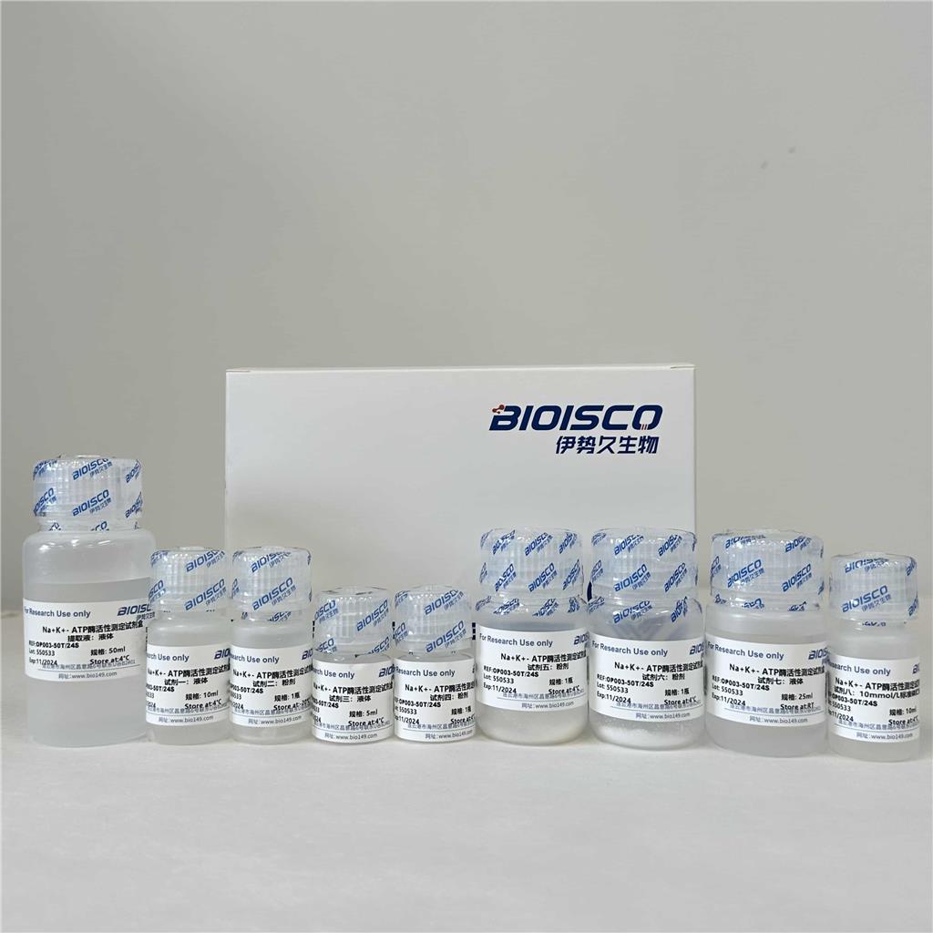 Na++K++-ATP酶检测试剂盒（可见分光光度法50T/24S）