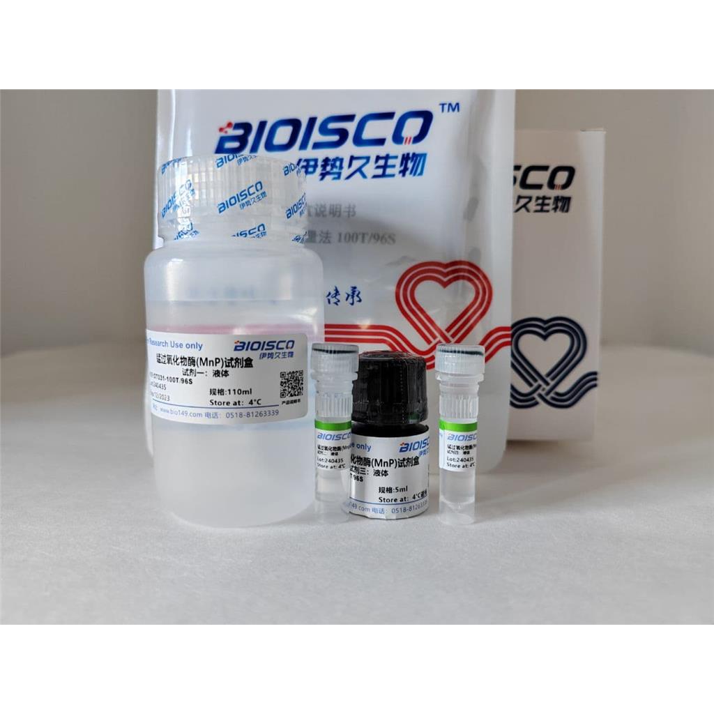锰过氧化物酶（Mnp）检测试剂盒（微量法100T/96S）