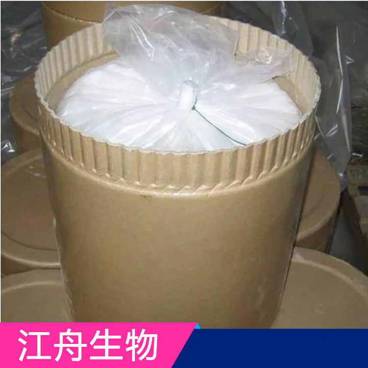 5-磺基水杨酸 5965-83-3 年产300吨  可定制