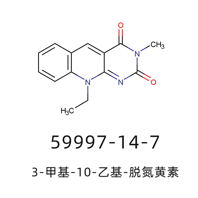 3-甲基-10-乙基-脱氮黄素