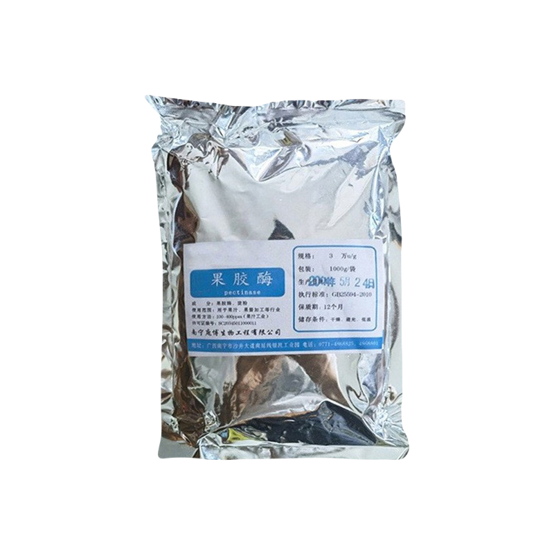 果胶酶食品级增稠剂水果饮料酶制剂2万U/g酶活力质量稳定9032-75-1