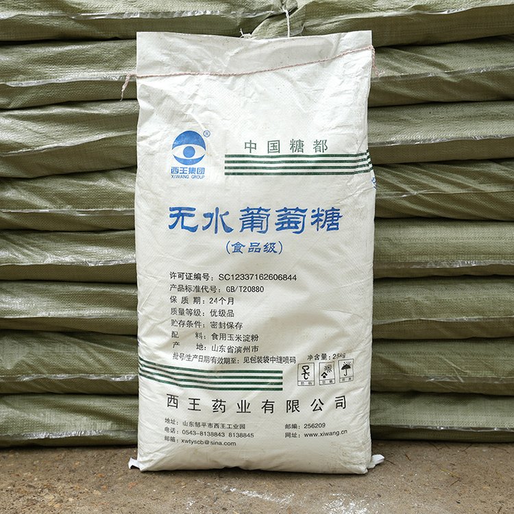 D-无水葡萄糖 食品级甜味剂增甜剂食用葡萄糖粉