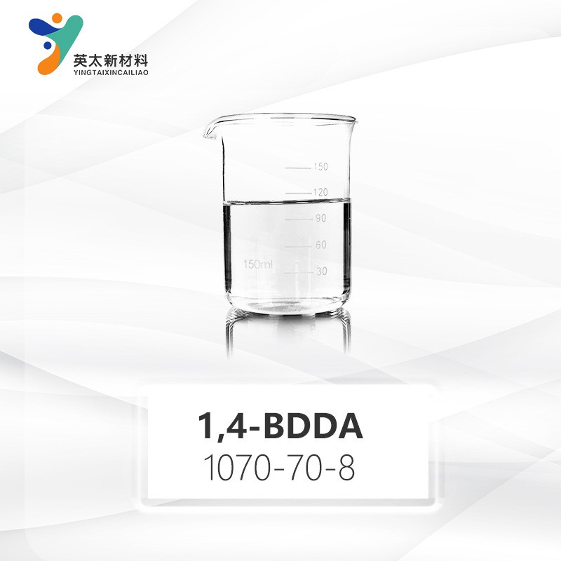 1,4-BDDA-1,4-丁二醇二丙烯酸酯 无苯型 UV光固化单官能单体1070-70-8