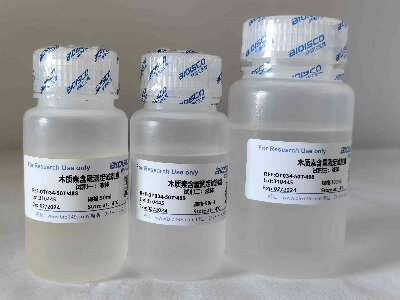 木质素（Lignin）含量检测试剂盒(分光光度法50T/48S)