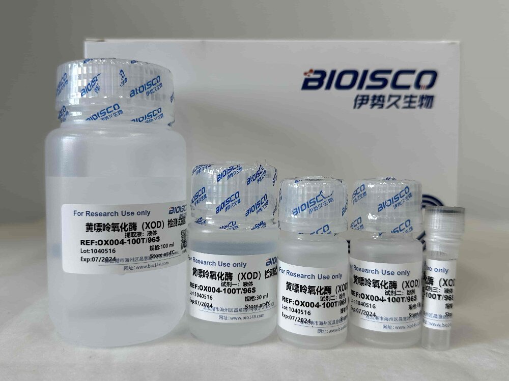 黄嘌呤氧化酶（XOD）检测试剂盒（微量法 50T/48S）