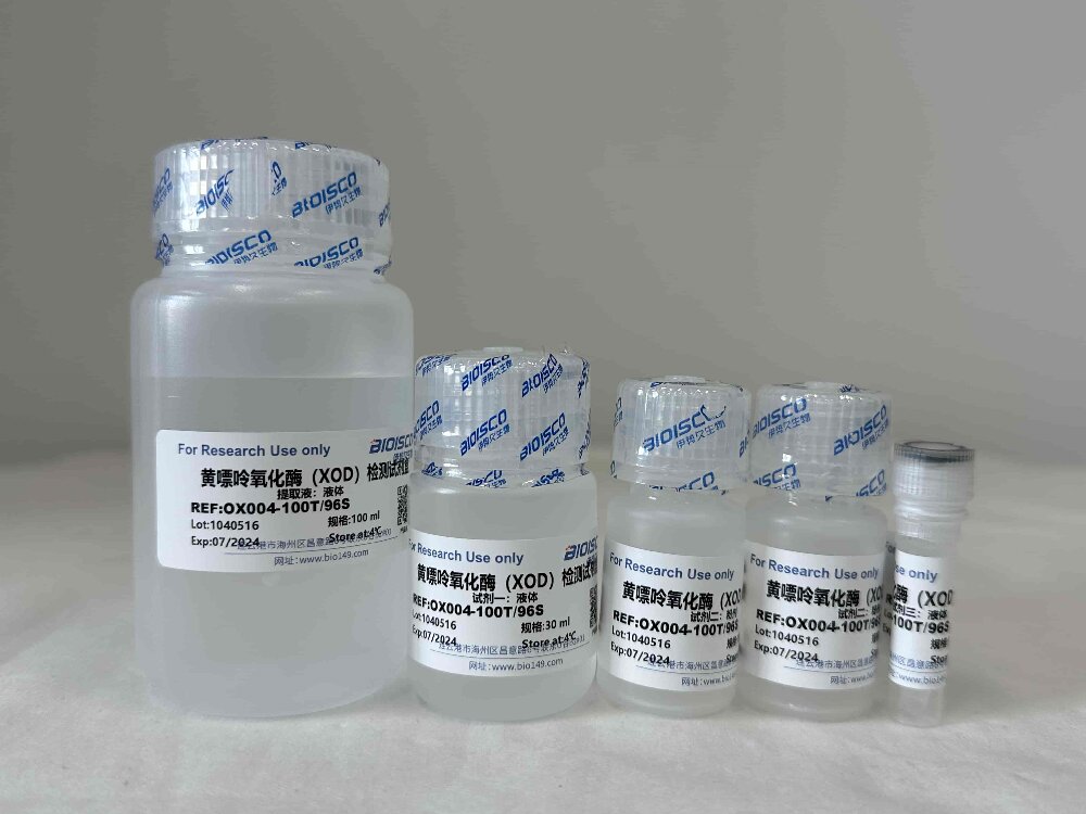 黄嘌呤氧化酶（XOD）检测试剂盒（微量法 50T/48S）