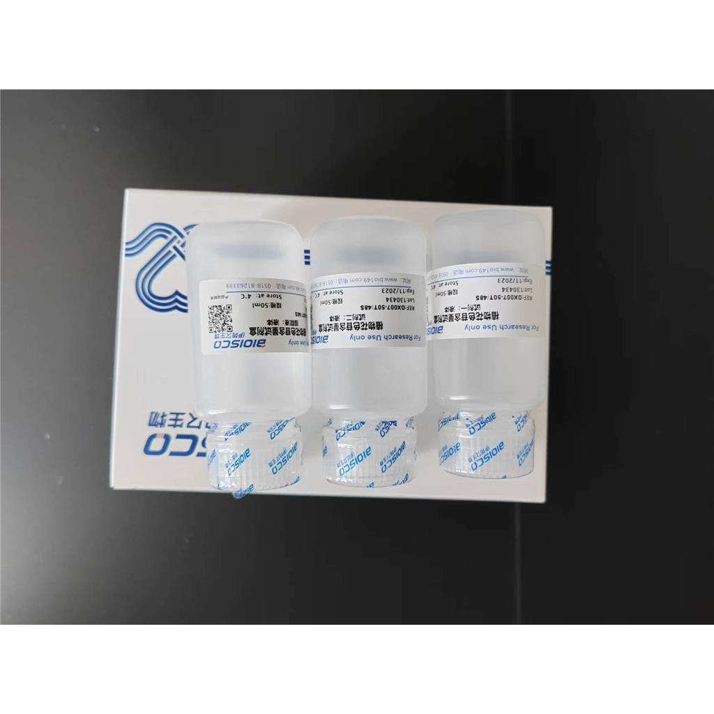 花色苷含量检测试剂盒（分光光度法 50T/48S）