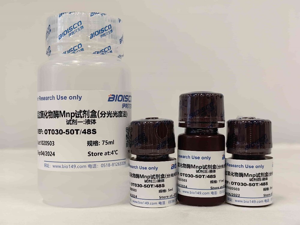 锰过氧化物酶（Mnp）检测试剂盒 (分光光度法50T/48S)