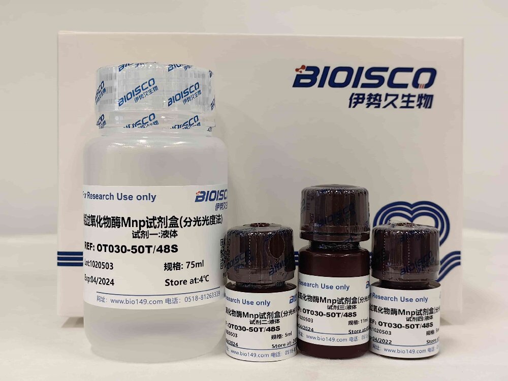 木质素过氧化物酶（Lip）检测试剂盒(分光光度法50T/48S)