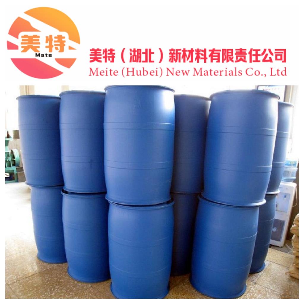 羟基乙叉二膦酸钾67953-76-8