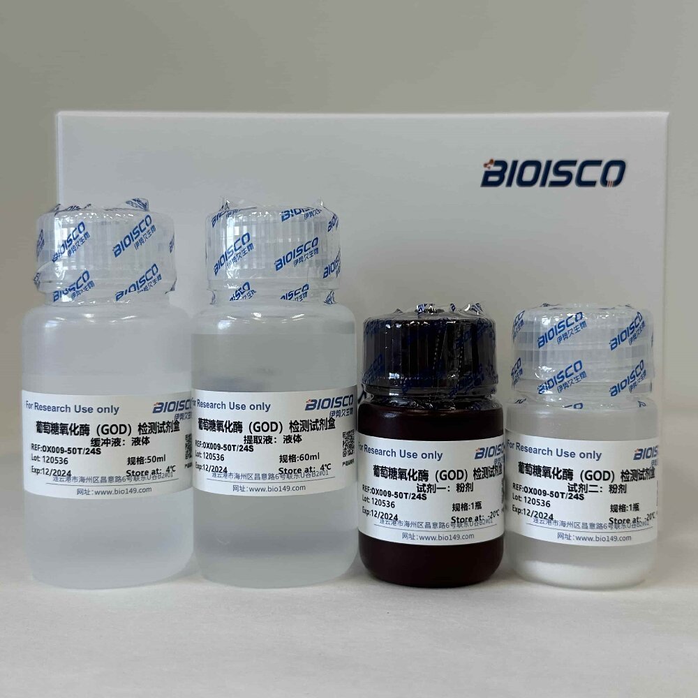 葡萄糖氧化酶（GOD）检测试剂盒（分光光度法 50T/24S）