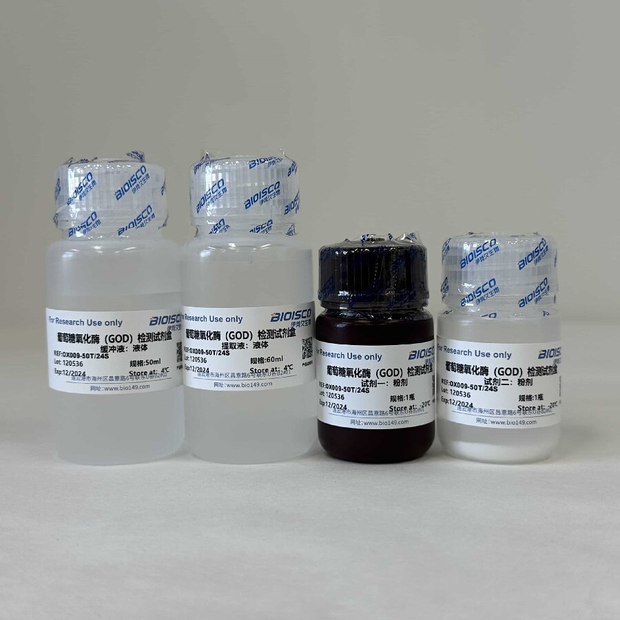 葡萄糖氧化酶（GOD）检测试剂盒（分光光度法 50T/24S）