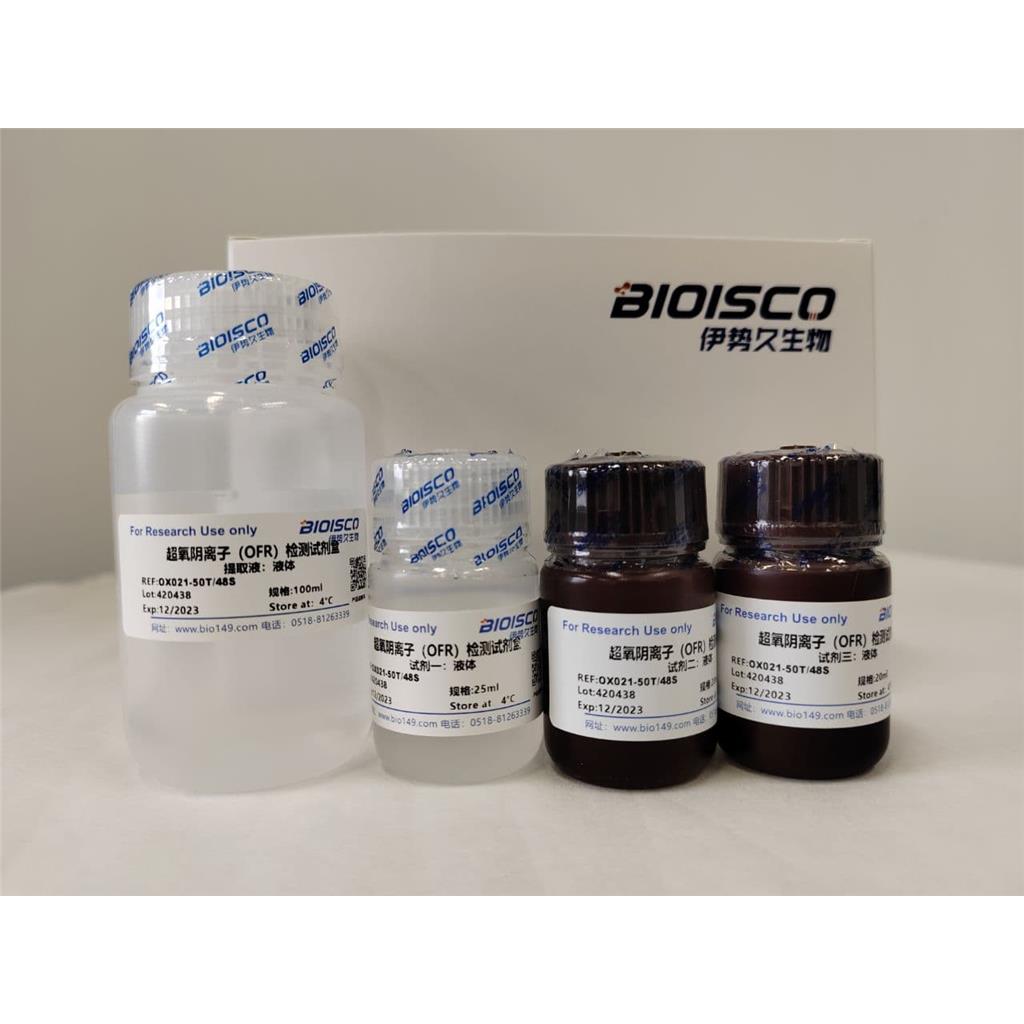 超氧阴离子(OFR)检测试剂盒(分光光度法50T/48S)