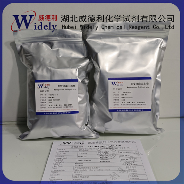 美罗培南三水合物 119478-56-7 Meropenem Trihydrate 98% HPLC
