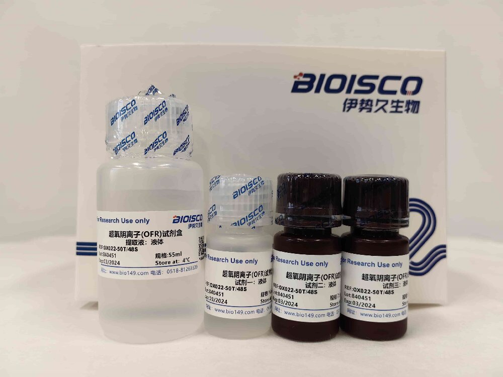 超氧阴离子(OFR)检测试剂盒(微量法50T/48S)