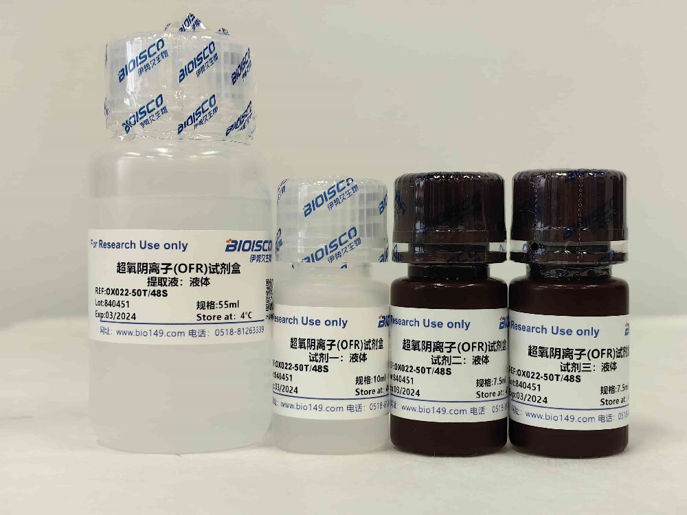超氧阴离子(OFR)检测试剂盒(微量法50T/48S)