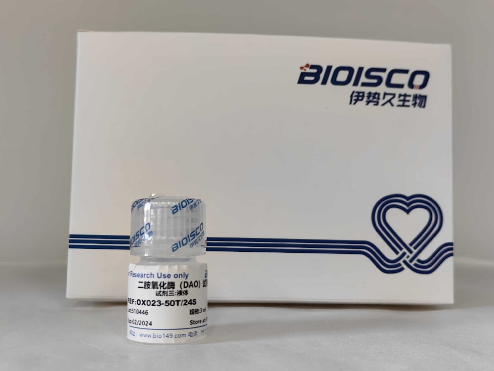 二胺氧化酶（DAO）检测试剂盒(分光光度法50T/24S)