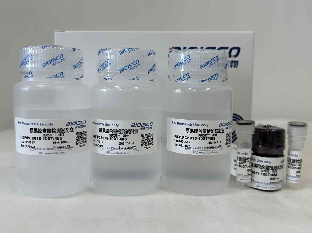 原果胶含量检测试剂盒(微量法100T/48S)