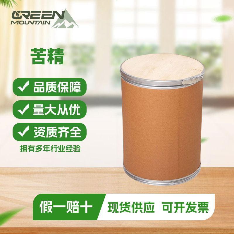 苦精（苯甲地那铵）苄基二乙基地那铵苯甲酸盐增味辅料