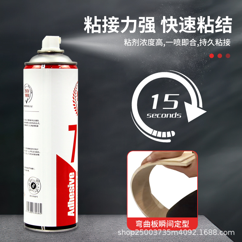701强力喷胶直营多用图喷胶自喷快干胶耐高温粘合喷剂弯折胶