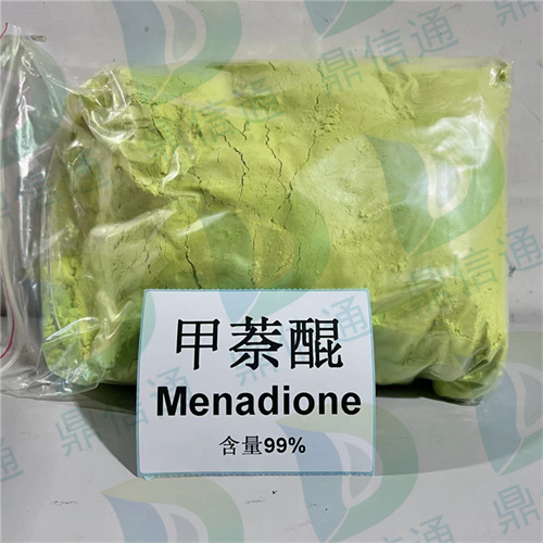 甲萘醌；维生素K3系列；58-27-5
