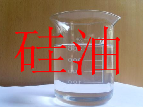 204水溶性硅油20聚氨酯流平剂匀泡剂204水溶性硅油20