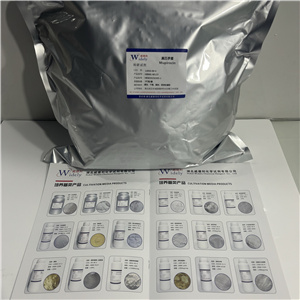 莫匹罗星 微粉  12650-69-0