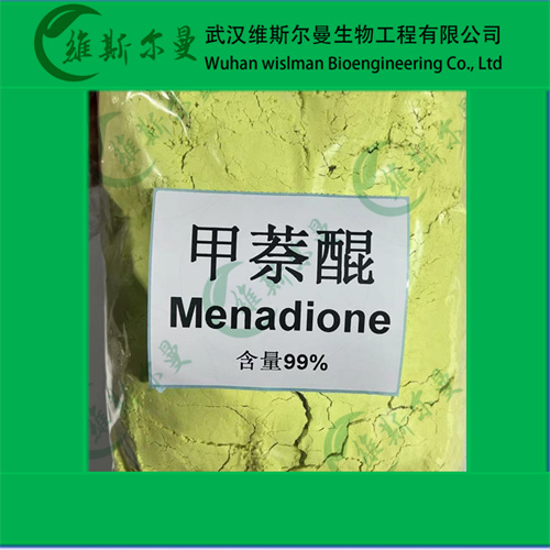 β-甲萘醌-2-甲基-1,4萘二酮-中间体-纯度98%-找维斯尔曼王华