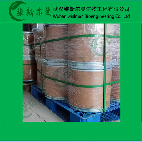 β-甲萘醌-2-甲基-1,4萘二酮-中间体-纯度98%-找维斯尔曼王华