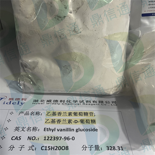 乙基香兰素葡萄糖苷122397-96-0；原料生物实验