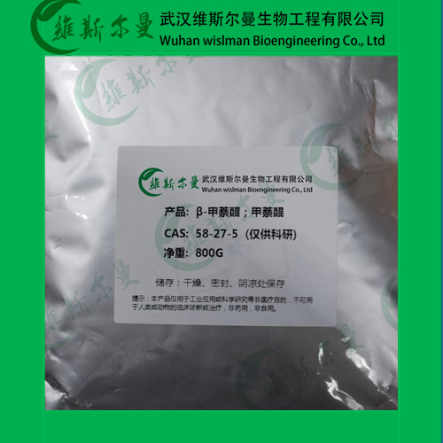 β-甲萘醌-58-27-5-维生素K3系列-纯度98%-找维斯尔曼王华