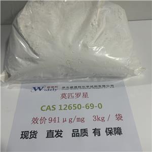 莫匹罗星21.jpg 莫匹罗星21.jpg