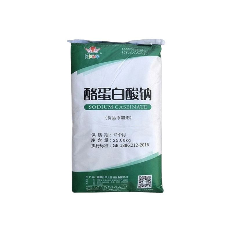 酪蛋白酸钠 食品级营养强化剂国标1kg起订