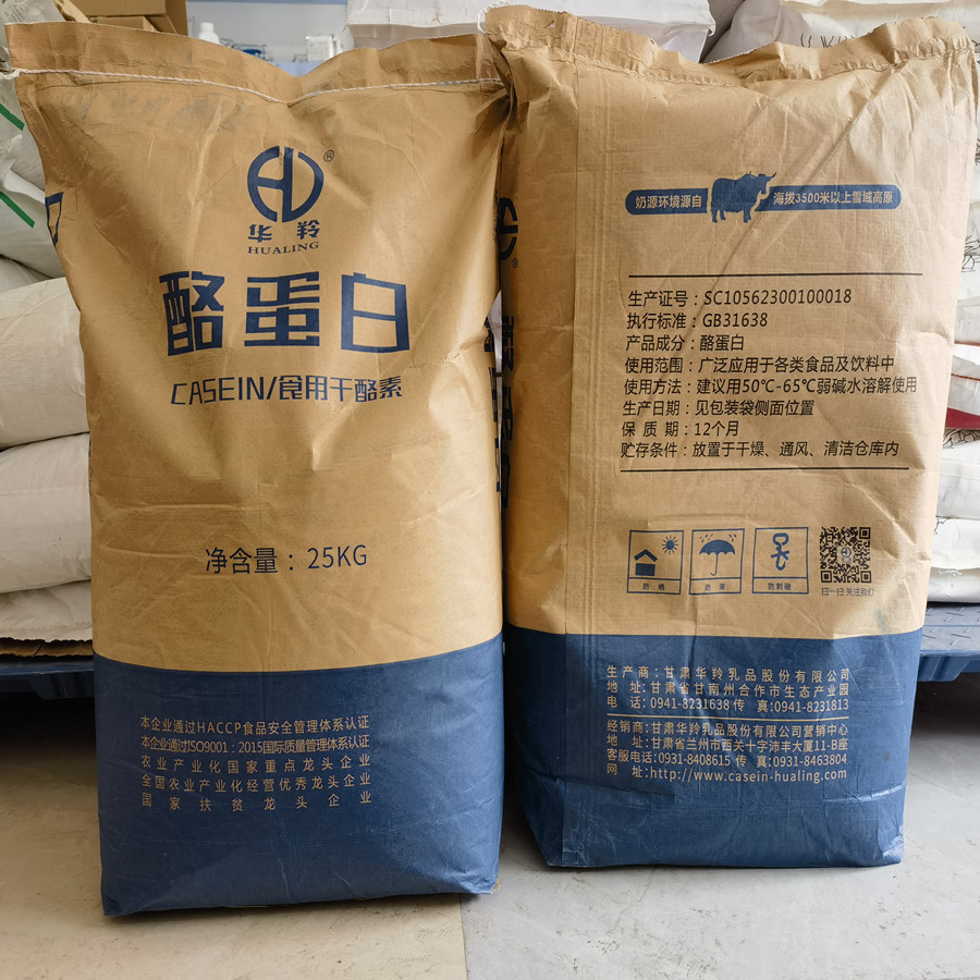 酪蛋白 食品级食品应用增稠剂 干酪素 酪朊 食用乳化剂