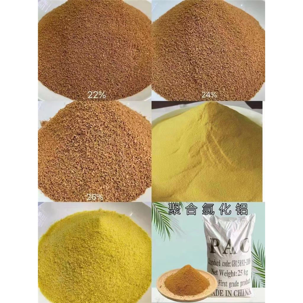 污水厂污水处理用工业级净水剂黄药聚合氯化铝pac