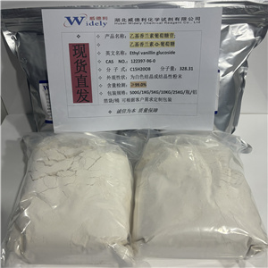 乙基香兰素葡萄糖苷  122397-96-0  100克/瓶  500克/瓶  5千克/袋 10千克/袋 25千克/纸板桶 