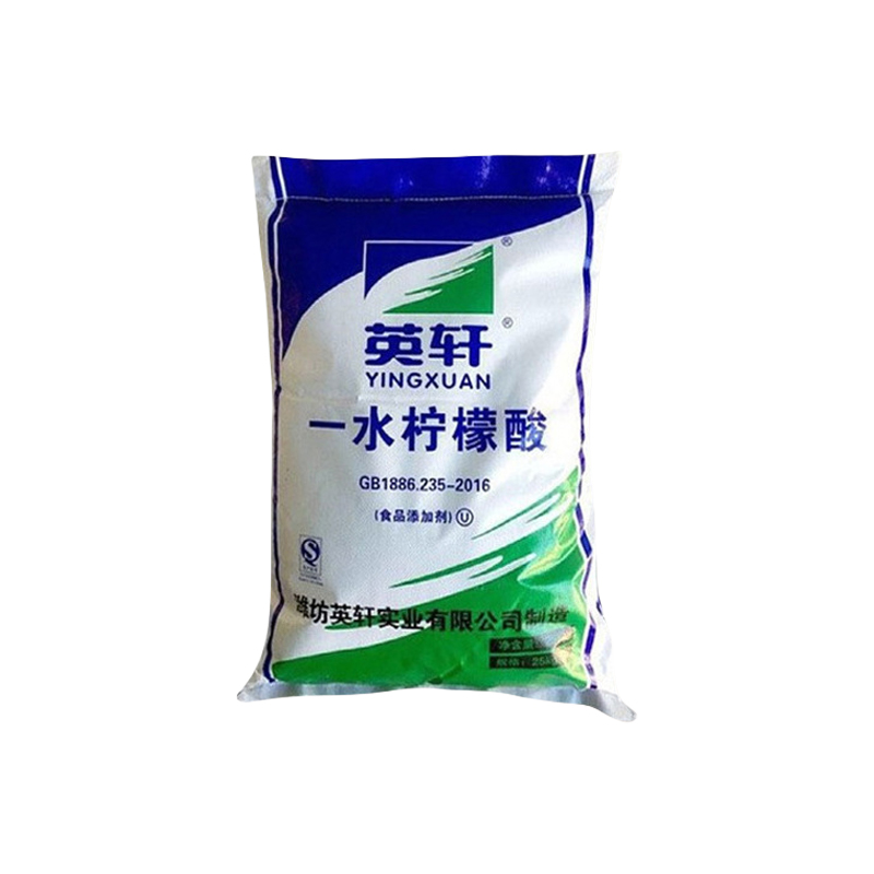 一水柠檬酸 高含量 食品保鲜剂 食品级 酸度调节剂 饮料烘焙添加5949-29-1