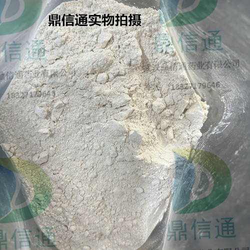 122397-96-0 乙基香兰素-D-葡萄糖；乙基香兰素葡萄糖苷—医药中间体 -检测方法 -技术资料 -性质 -质量标准 -溶解性 -鼎信通李杰