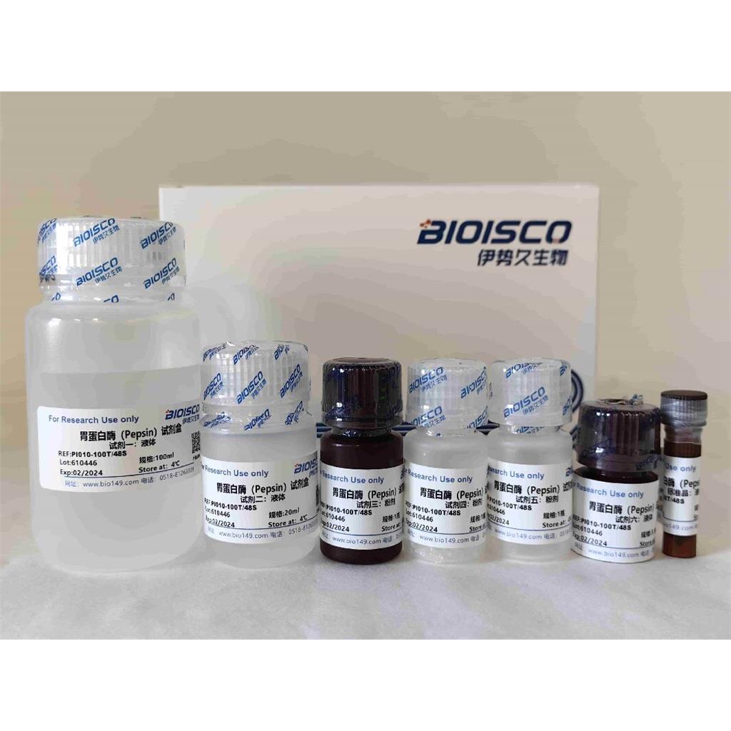 胃蛋白酶检测试剂盒（微量法 100T/48S）